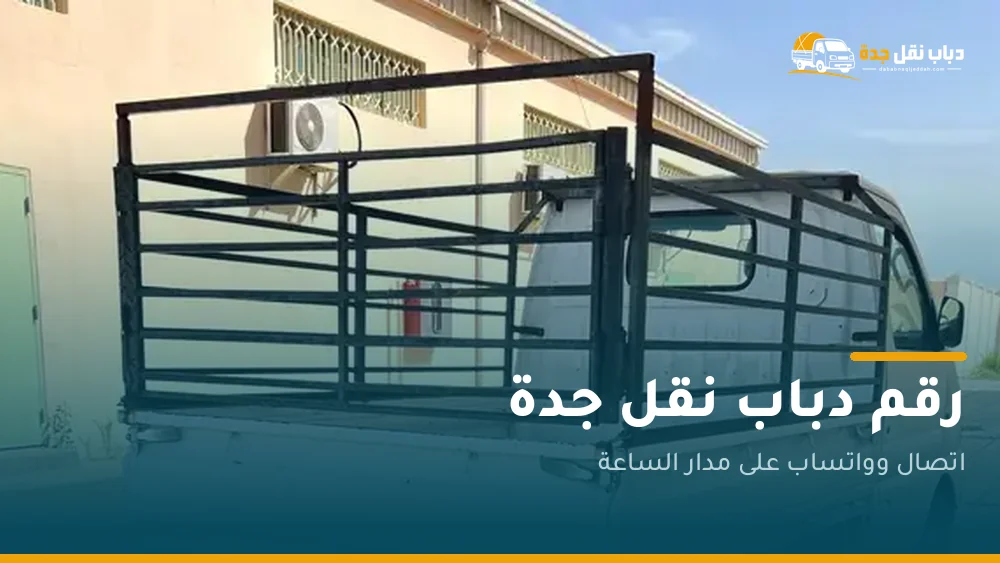 اتصل بنا