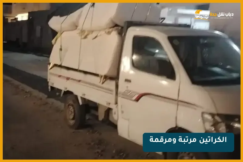 دباب محمّل بكراتين مرتبة