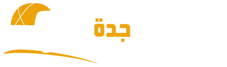 دباب نقل جدة